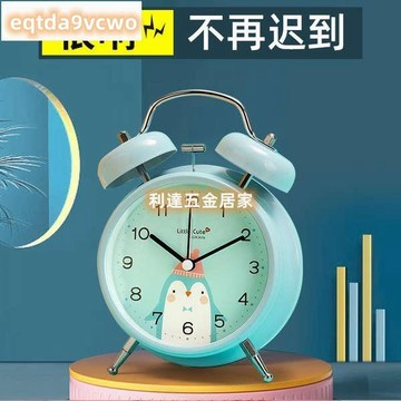 台灣熱賣🔥小鬧鐘學生專用臺式男孩女孩兒童可愛桌面起床神器強力叫醒防賴床