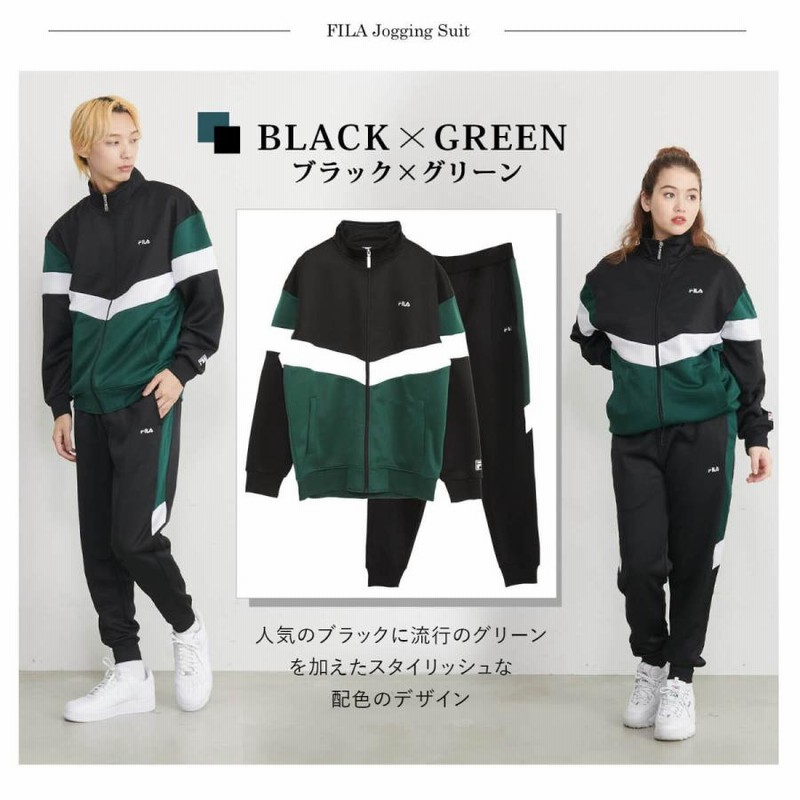 フィラ FILA ジャージ 上下 セット セットアップ メンズ レディース