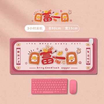 戴信加熱鼠標墊暖桌墊桌面防水發熱墊學生寫字墊保暖電熱墊冬天暖手墊神器超大辦公女生高顏值熊貓智能卡通