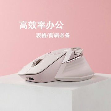 雷柏MT760mini滑鼠靜音人體工學中小手女生辦公專用滑鼠