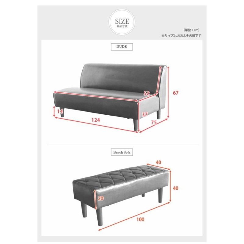 ソファ 2P レザーアームレスソファ DUDE デュード 2人掛け ベンチ