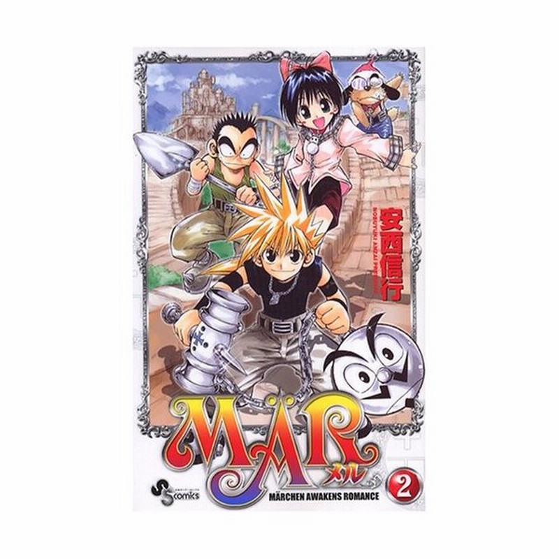 少年コミック Mar 2 メル 少年サンデーコミック 安西 信行 通販 Lineポイント最大0 5 Get Lineショッピング
