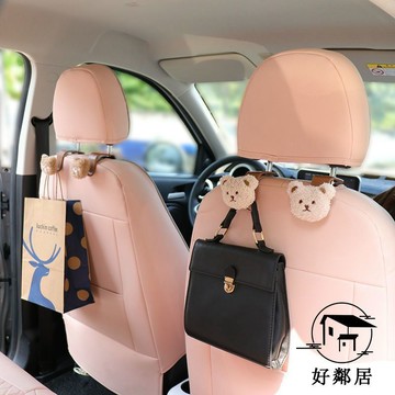 內飾爆品🚗創意掛鉤 車載掛鉤 小物件掛鉤 椅背小掛鉤 汽車掛鉤內飾椅背可愛小熊公仔車載後排多功能車用收納置物鉤裝飾HLJ
