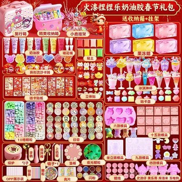 💗台灣熱銷💗火漆果凍蠟貓爪捏捏樂兒童女孩diy材料包套裝火漆印章蠟粒全套裝