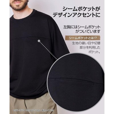 AIM HOMME エイム オム Tシャツ メンズ 半袖 Sサイズ ビッグシルエット