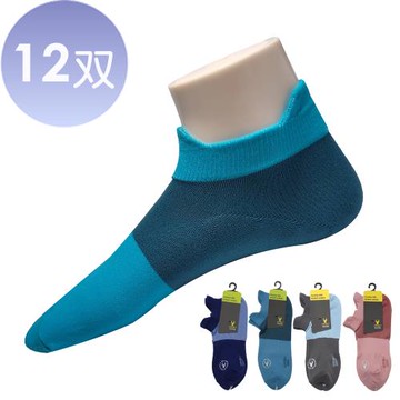 瑟夫貝爾 CERF BELL, 吸濕速乾機能雙邊防磨襯口船襪 ~ 12雙