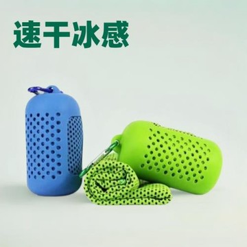 夏季冰絲冷感運動毛巾戶外健身冰涼巾速干降溫毛巾女手腕擦汗巾