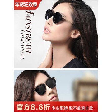 太陽鏡女潮高質量墨鏡可配近視有度數眼鏡小臉偏光防紫外線高品質