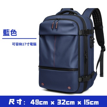 【旅行出差專用】歐風高壓縮容量旅行背包｜泵浦組