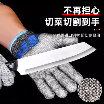 防割手套 防切手套 工作手套 防切割 防護手套 鐵手套 超厚鋼絲防水防油耐磨手套廚房殺魚切菜切肉割菠蘿防割傷手套