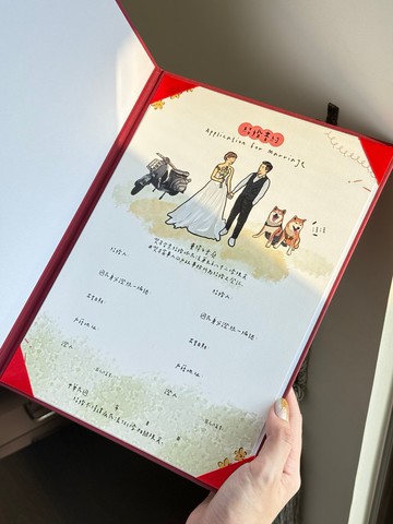 客製化結婚書約