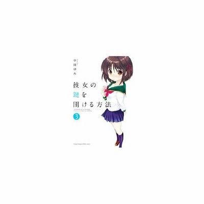 中田ゆみ Japaneseclass Jp