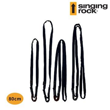 Singing Rock EYE SLING 80cm 雙層扁織帶 / W2004B080