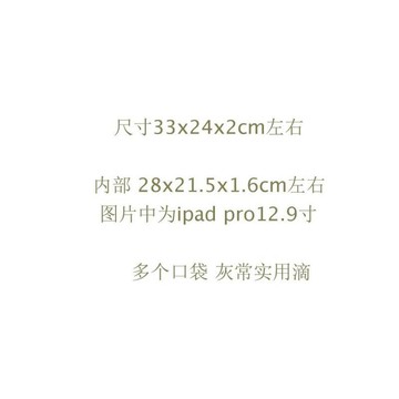 【限時下殺】新款日系ins卡通史努比刺繡筆電包11寸ipad保護套內膽包可愛簡約