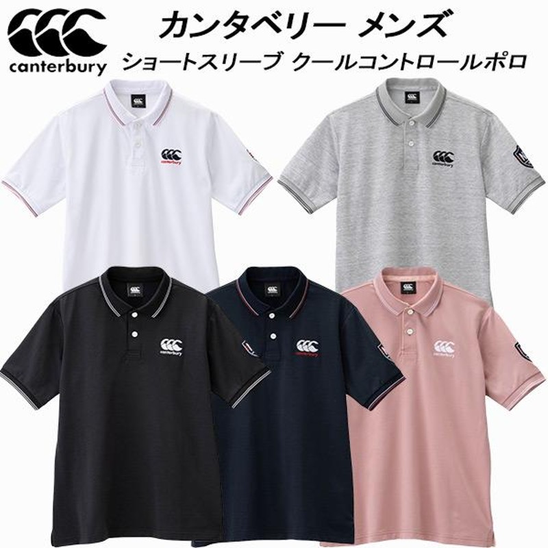 全品P5倍+最大500円OFFクーポン】カンタベリー canterbury