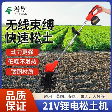 翻土機小型除愺犁地機家用打地刨地挖地蜾園