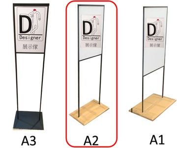 落地式pop架/告示牌 含A2壓克力片