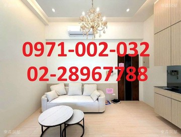 ❤️中和街電梯四房美宅~洽0228967788｜台北市北投區中和街