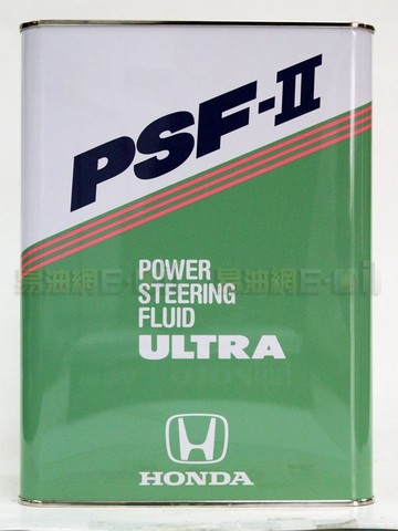 HONDA ULTRA PSF-II 本田 日本原廠 動力方向油 4L