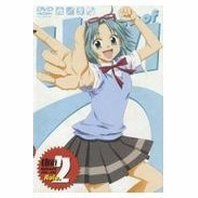 中古dvd うえきの法則 Rule 2 アニメーション 通販 Lineポイント最大0 5 Get Lineショッピング