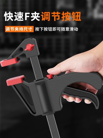 快速夾具G字夾木工固定夾C型夾緊器f型加厚型夾子1寸五金工具