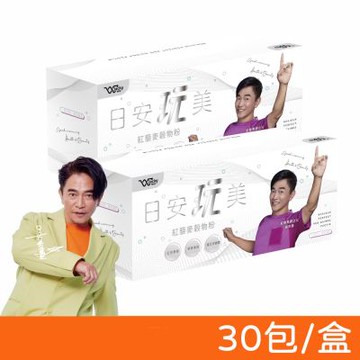 【JACKY WU】日安玩美紅藜麥穀物粉 30包/盒 兩盒組  (效期2026.06.02)