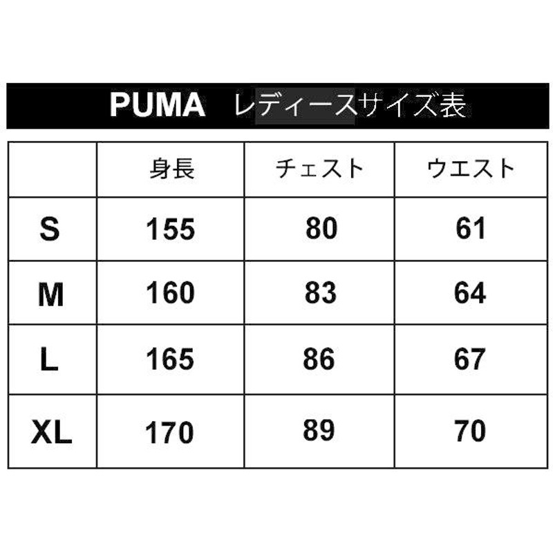 ランニングウェア 3点セット レディース プーマ PUMA 半袖Tシャツ 3