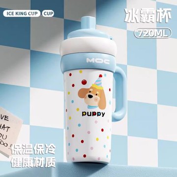 保溫杯大號大容量巨無霸吸管水杯女生新款2025冰霸噸噸杯子高顏值