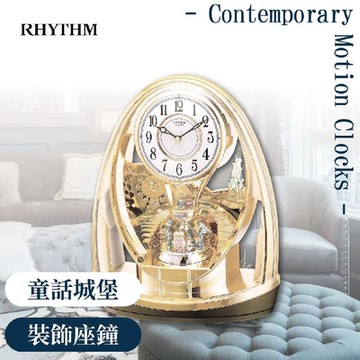 RHYTHM日本麗聲 童話舞會宮廷藝術座鐘/31.3cm