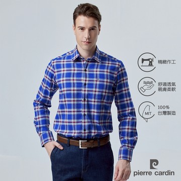pierre cardin 皮爾卡登 男襯衫 純棉保暖休閒格紋長袖襯衫_藍大格(43832-36)