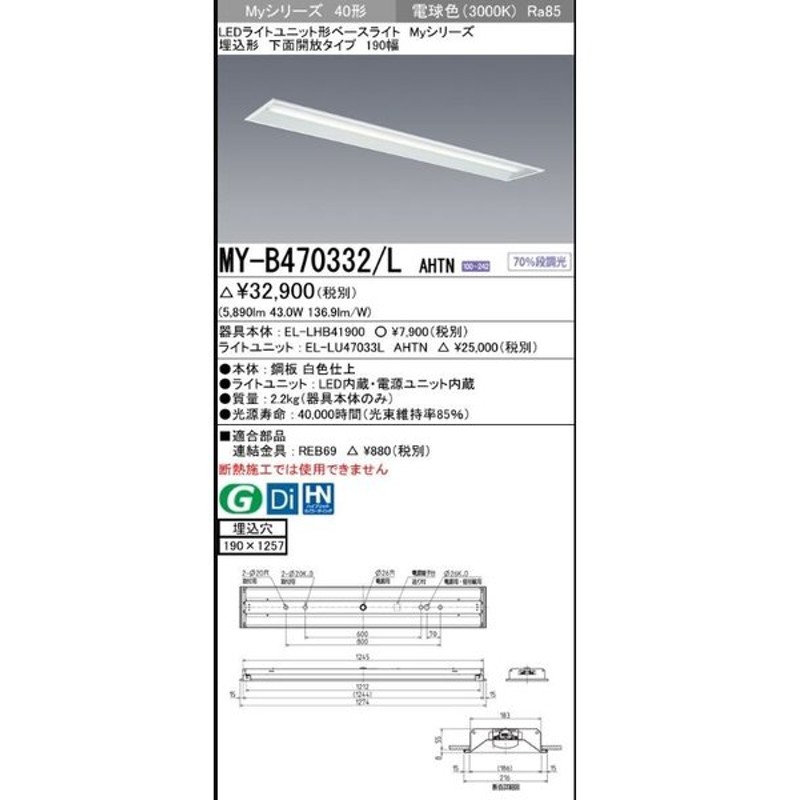 テレビで話題】 XLX200AENC LE9 在庫品 パナソニック W150 昼白色 830 lm discoversvg.com