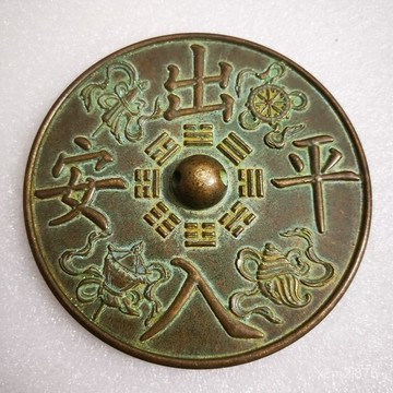 🙏🏻武德宮過爐 開光🔥七月初更新-新品上新銅鏡擺件招財進寶四大神獸圖案黃銅鏡家居工藝品擺件鑑賞 9DP8