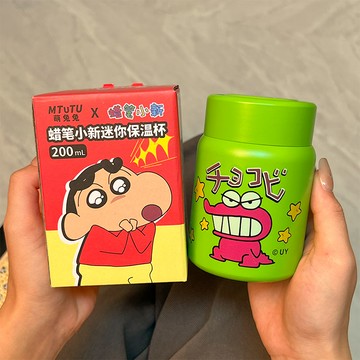 蠟筆小新正品便攜不銹鋼水杯子迷你兒童保溫杯女生咖啡杯生日禮物284LPS 快速寄出