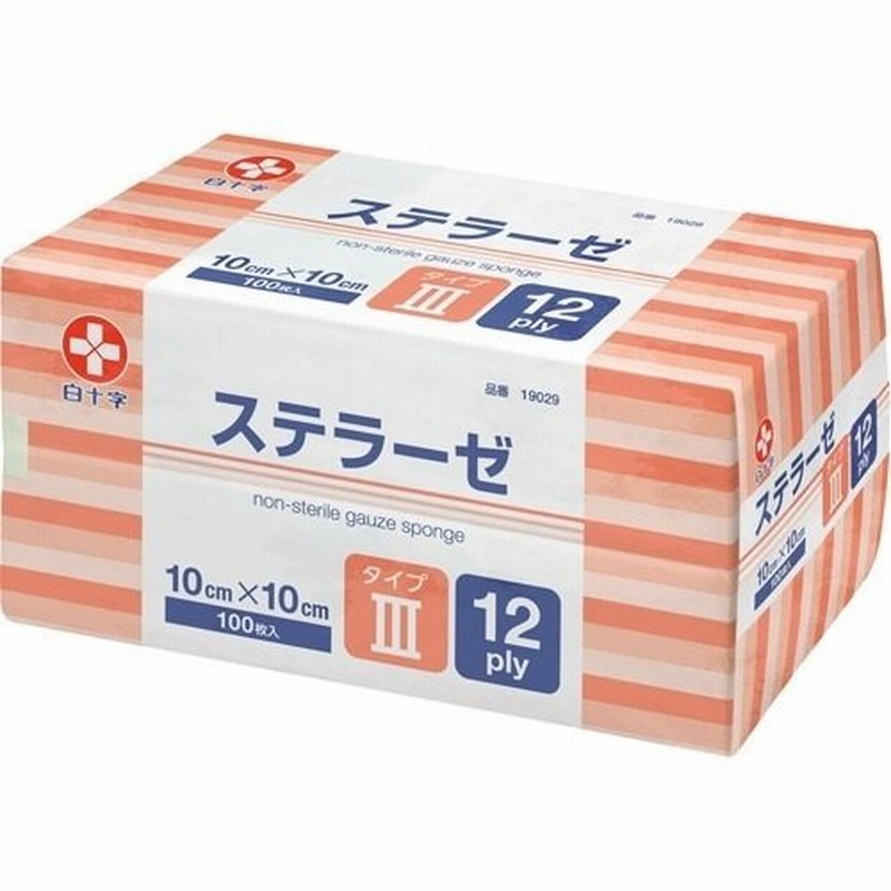 白十字 ステラーゼ タイプIII 未滅菌 10x10cm 入 通販 LINEポイント最大GET LINEショッピング