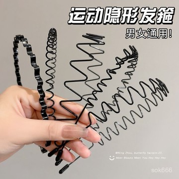 🔥臺灣出貨🔥【905人收藏】男士髮箍潮男隱形壓髮背頭波浪髮窟頭箍韓國洗臉運動髮帶隱形髮箍