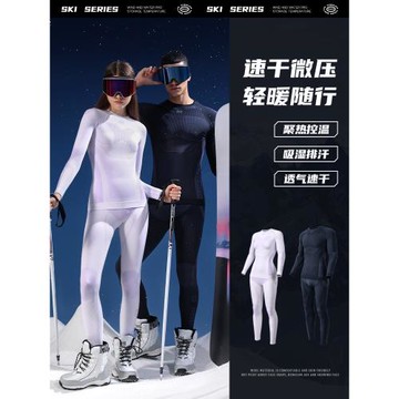 (免運)golovejoy滑雪速干衣女保暖內衣套裝秋冬登山跑步運動壓縮衣服男
