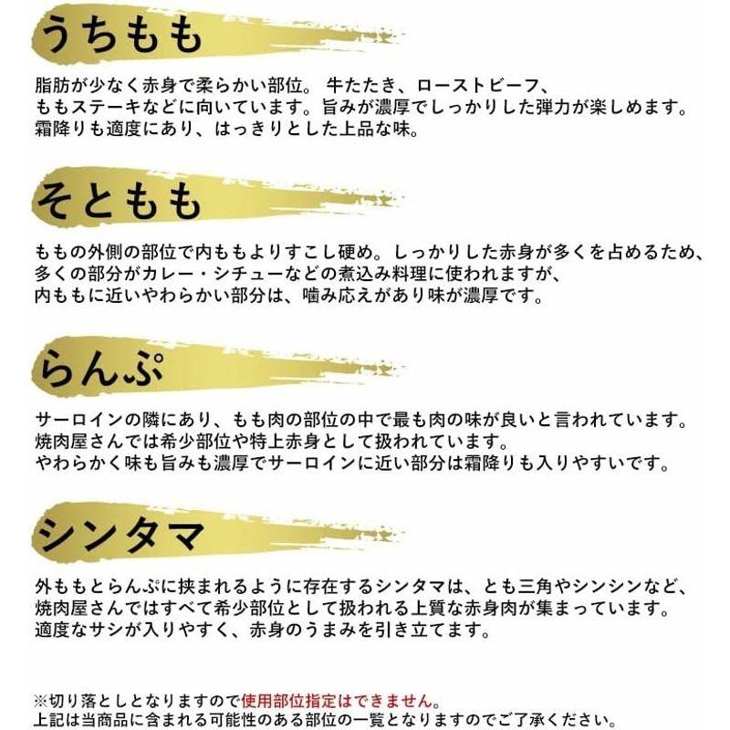 肉のひぐち 飛騨牛 もも 肉 赤身 一口 切り落とし ステーキ 200ｇ