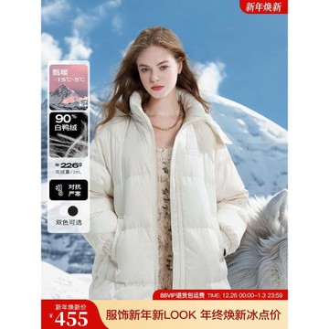 若潮大碼女裝2025冬季新款連帽長款羽絨服面包服插肩袖御寒胖MM