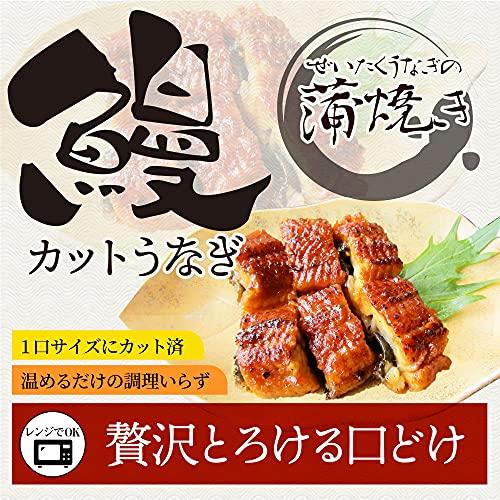 とろけるカットうなぎ 蒲焼 鰻 かば焼き (10人前800g(80g×10))