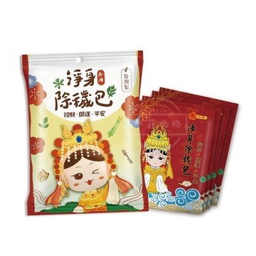 『台灣現貨』淨身除穢包 淨身包 抹草 艾草 芙蓉草 去煞 收驚 淨身 掃墓必備 喪禮 淨化 外出 防煞避邪 吉寶 新包裝