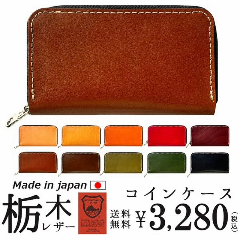 男性用 小物入れ 牛革製 独創的 牛革製