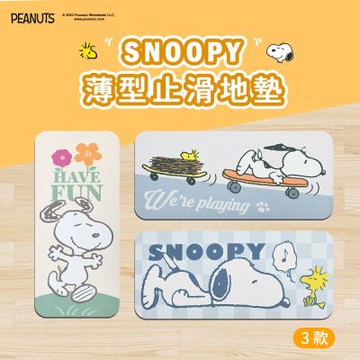 史努比Snoopy 超吸水加長薄型止滑地墊(3款)_morino