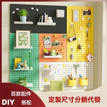 【免打孔收納】洞洞板 置物架 收納架 牆上置物架 桌面收納 辦公桌收納 玄關收納 DIY配件 立式桌面兩用 金屬材質