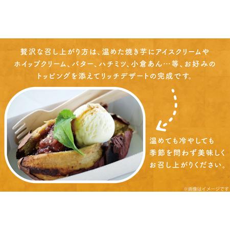 ふるさと納税 EY-21　茨城県行方市産熟成紅はるかの冷凍焼き芋約3キロ！おまけ付!!合計約3.3キロ!!! 茨城県行方市