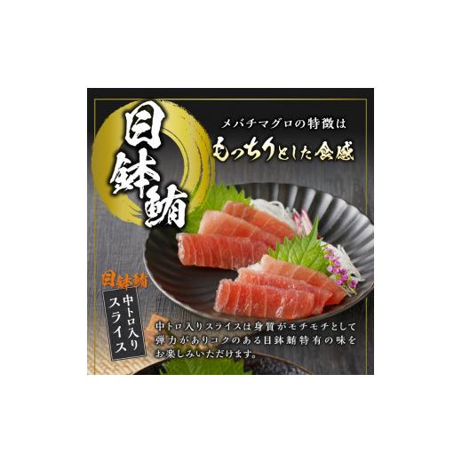 ふるさと納税 静岡県 焼津市 a30-250　 魚まち 焼津から まぐろ・かつお お届け