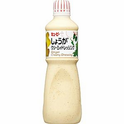 QP　しょうがクリーミードレ　1L　【イージャパンモール】