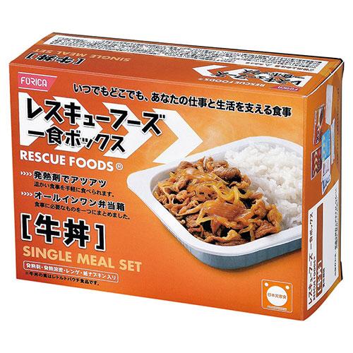 レスキューフーズ 一食ボックス 牛丼 取り寄せ商品