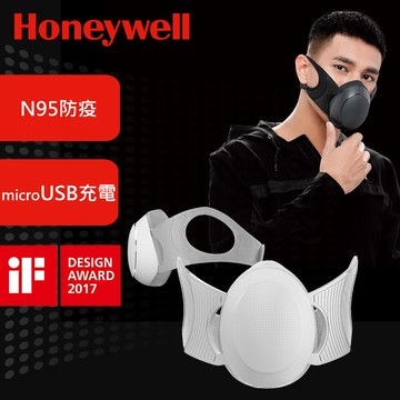 【Honeywell】N95防疫智慧型動空氣清淨機【光耀白】【MATW9501W】【贈專用濾網10入/盒】【恆隆行授權經銷】