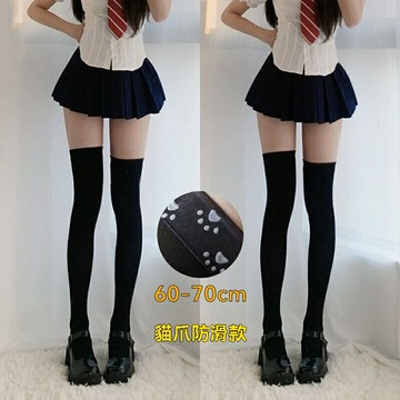 【貓爪防滑】大腿襪 過膝襪 長筒襪 絲襪 打底襪 天鵝絨材質 70cm加長設計 透氣顯瘦 純欲風穿搭 防滑硅膠條