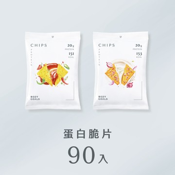 【限時64折】蛋白脆片 90入（售價已折，不併用折扣碼/購物金）
